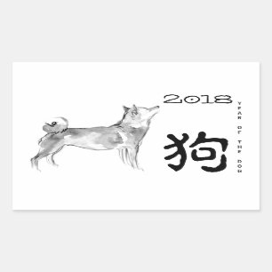 Sticker Rectangulaire Année originale de la peinture de chien Shiba Inu 
