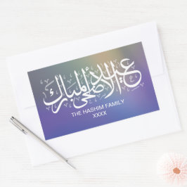 Sticker Rectangulaire Aurora Gradient Personnalisé Aïd Al Adha