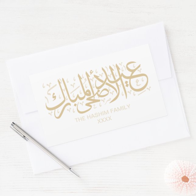 Sticker Rectangulaire Beige or Personnalisé Aïd Al Adha (Enveloppe)