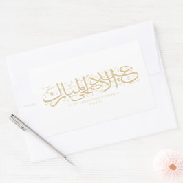Sticker Rectangulaire Beige or Personnalisé Aïd Al Adha
