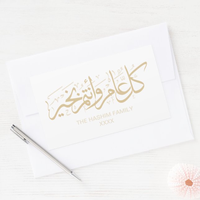 Sticker Rectangulaire Beige or Personnalisé Salutation de la saison isla (Enveloppe)