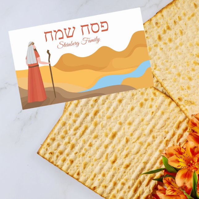 Sticker Rectangulaire Biblique Moïse Pessah hébreu Pesach Pessin (Créateur téléchargé)