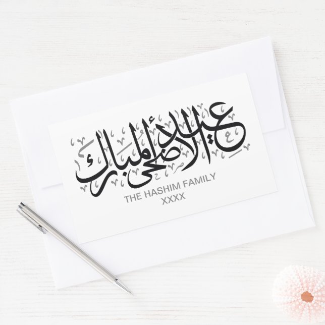 Sticker Rectangulaire Black Personnalisé Aïd Al Adha (Enveloppe)