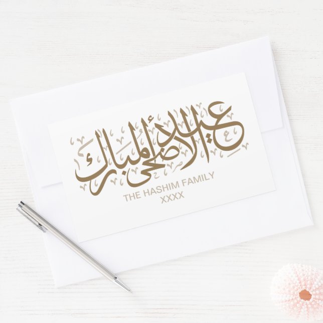 Sticker Rectangulaire Camel Brown Personnalisé Aïd Al Adha (Enveloppe)