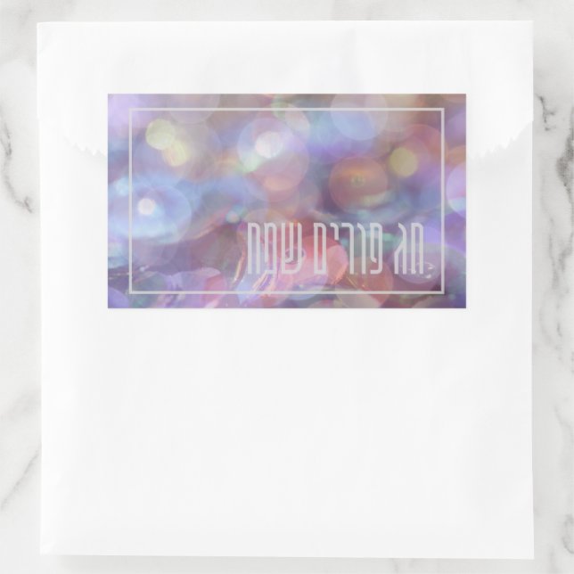 Sticker Rectangulaire Chag Purim Sameach Mishloach Manot - Purim Cadeaux (Sac)