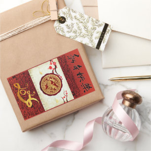 Sticker Rectangulaire Cheval du Nouvel An Chinois 2026 Calligraphie Vert