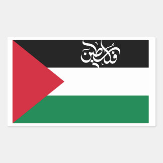 Sticker Rectangulaire #CrimesIsraéliens, #OccupationIsraélienne, Occupat