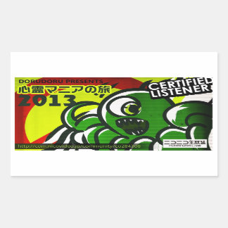 STICKER RECTANGULAIRE DORUDORU MONSTER