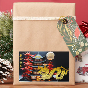 Sticker Rectangulaire Dragon de Nouvel An Chinois 2024 Temple RecS