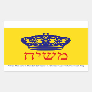 Sticker Rectangulaire Drapeau Chabad-Lubavitch Mashiach