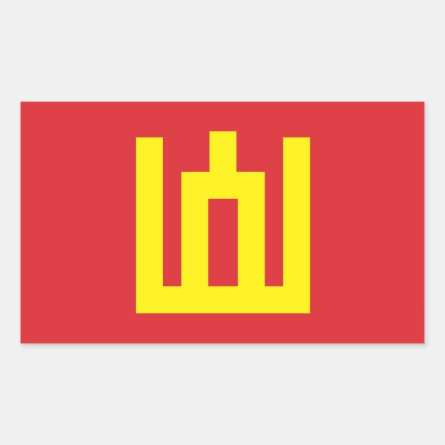 Sticker Rectangulaire Drapeau de l'armée lituanienne (Devant)