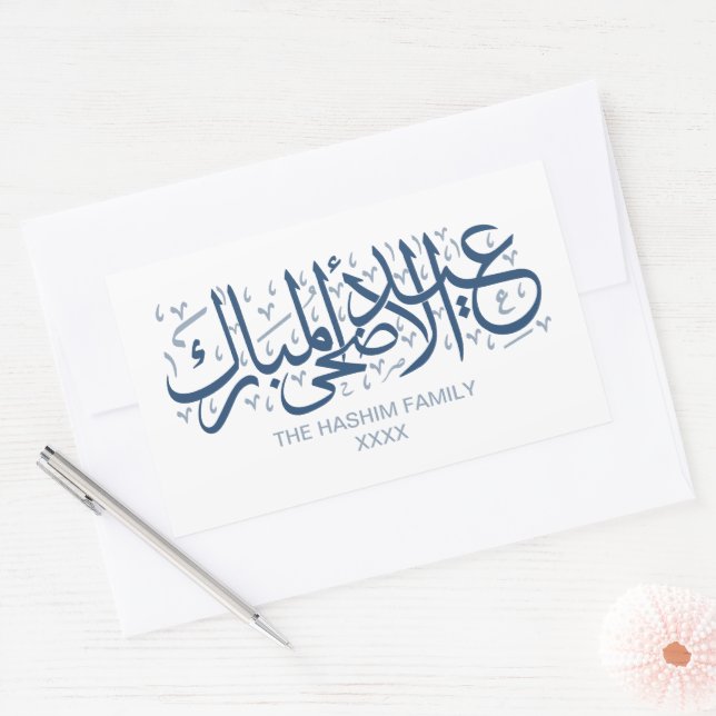 Sticker Rectangulaire Eid Al Adha Personnalisé de la Marine (Enveloppe)