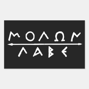Sticker Rectangulaire Ensemble d'autocollant de Molon Labe