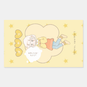 Sticker Rectangulaire Étincelles d'étoiles