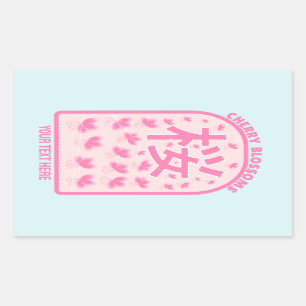 Sticker Rectangulaire Fleurs roses de cerisier fleur Japon