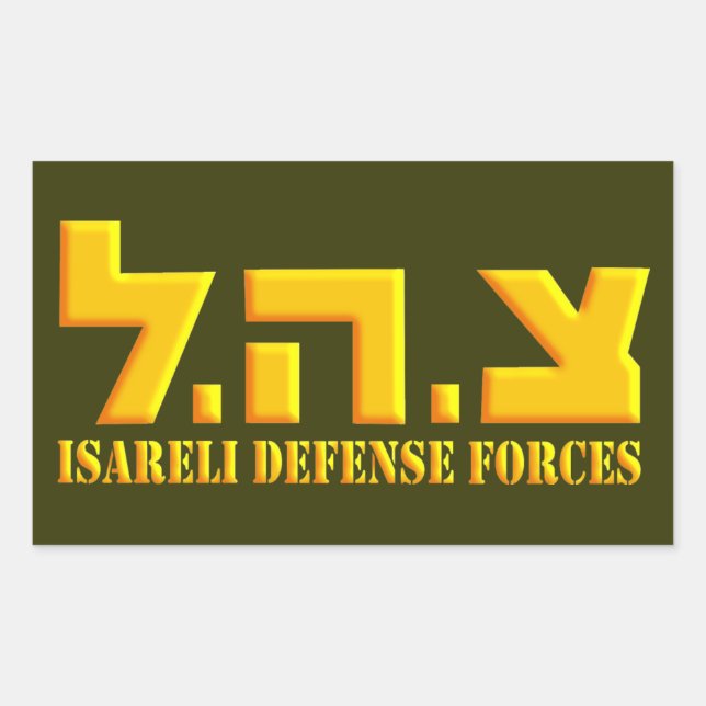 Sticker Rectangulaire Forces de défense israéliennes (Devant)
