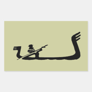 Sticker Rectangulaire Gondole, Venise