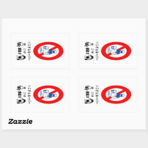 Sticker Rectangulaire HandleKeeper