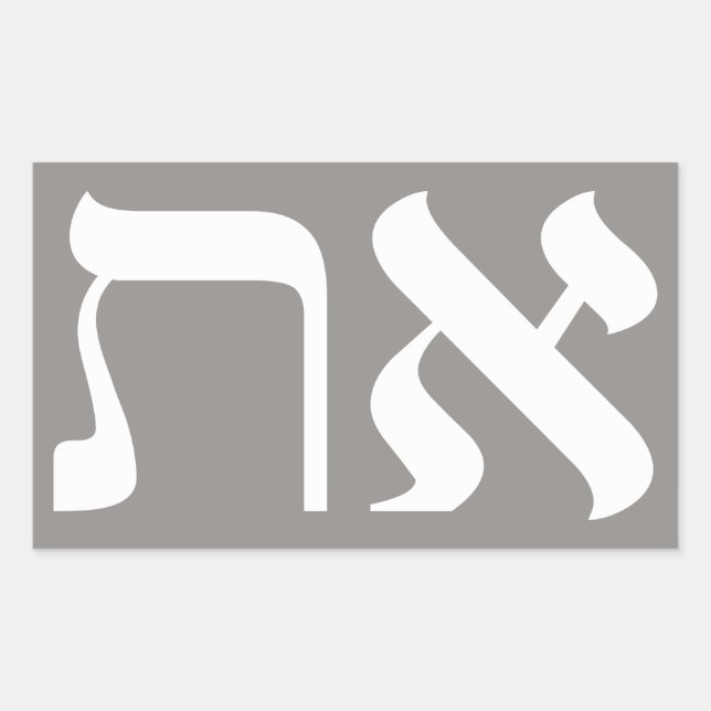 Sticker Rectangulaire Hébreu Aleph Tav (Devant)