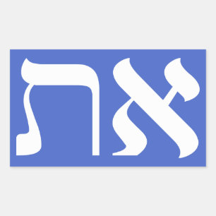 Sticker Rectangulaire Hébreu Aleph Tav White