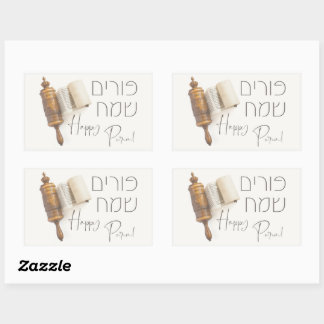 Sticker Rectangulaire Hébreu Purim Sameach Megillah Mishloach Manot
