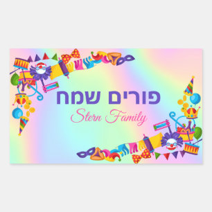 Sticker Rectangulaire Holographique Kids Clown Hébreu Happy Purim