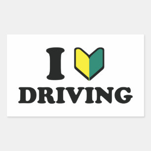 Sticker Rectangulaire I Wakaba [Coeur/Amour] Conduire