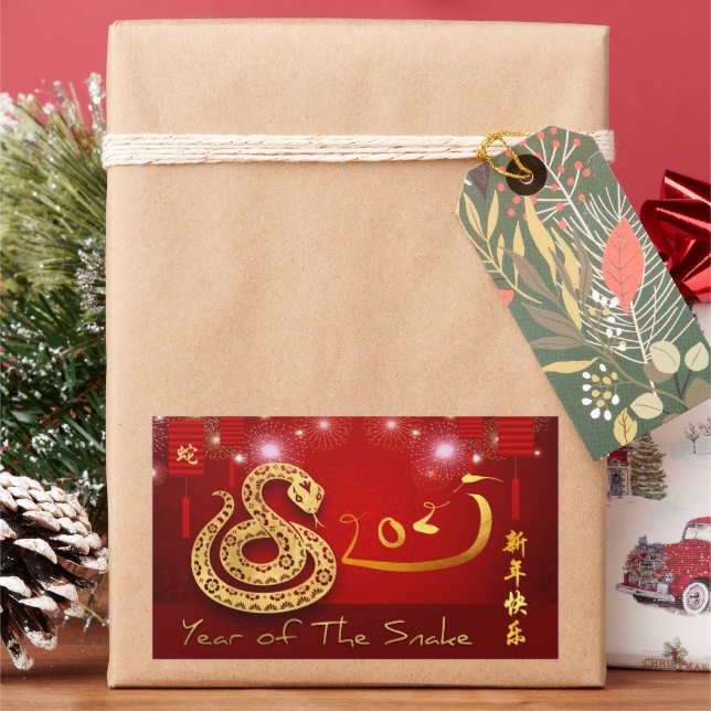 Sticker Rectangulaire Lanternes chinoises Feu d'artifice Année 2025 HRec (vacances)