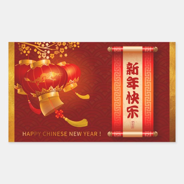 Sticker Rectangulaire Lanternes de dragon traditionnel chinois du Nouvel (Devant)