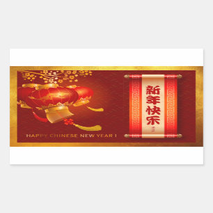 Sticker Rectangulaire Lanternes de dragon traditionnel chinois du Nouvel