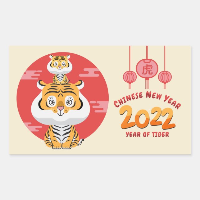 Sticker Rectangulaire Nouvel an chinois du tigre Sti rectangulaire (Devant)
