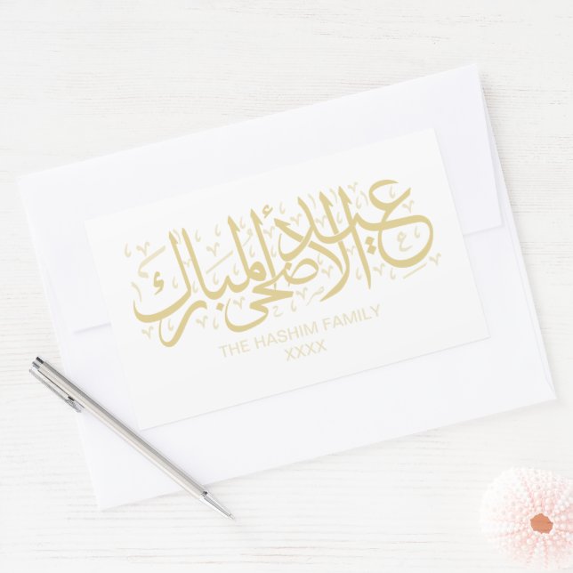 Sticker Rectangulaire Or Personnalisé Aïd Al Adha (Enveloppe)