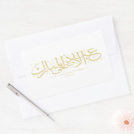 Sticker Rectangulaire Or Personnalisé Aïd Al Adha