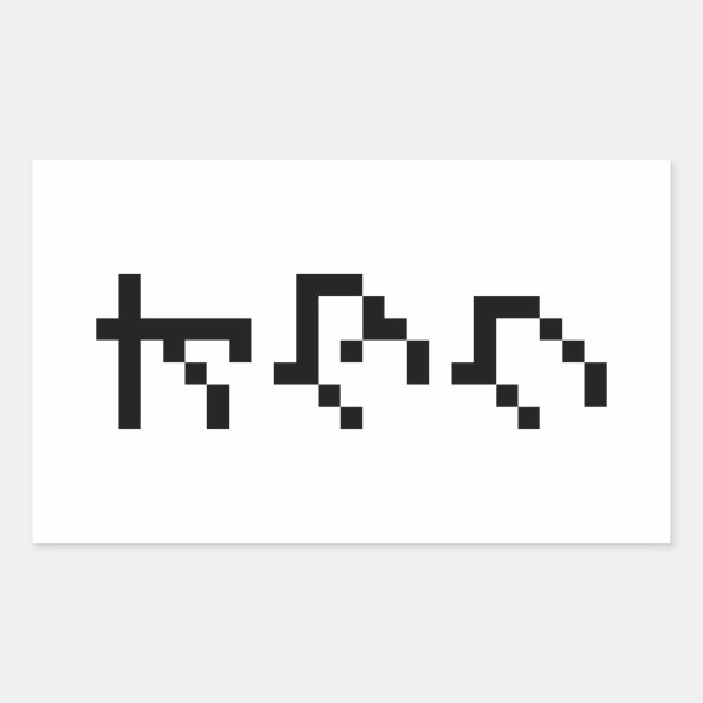 Sticker Rectangulaire OTAKU 8 bits Pixel japonais Katakana vertical (Devant)