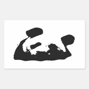 Sticker Rectangulaire Panda d'art noir blanc