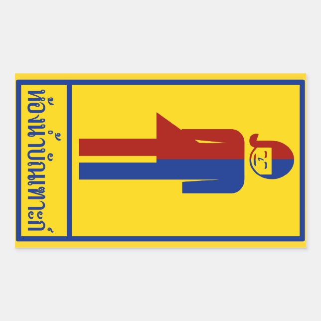 Sticker Rectangulaire Panneau thaïlandais ⚠ toilettes Ladyboy ⚠ (Devant)
