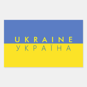 Sticker Rectangulaire pays d'ukraine nom symbole du texte