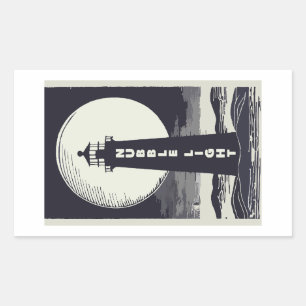 Sticker Rectangulaire Phare de Nubble Light Maine Lune