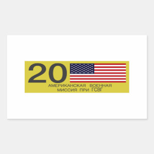 Sticker Rectangulaire Plaque minéralogique d'USMLM