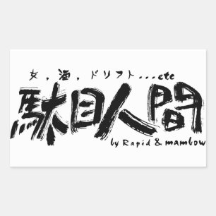 Sticker Rectangulaire Pro Shop Rapid