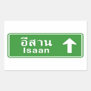 Sticker Rectangulaire SIGNE DE LA ROUTE THAÏE D'Iaan ⚠