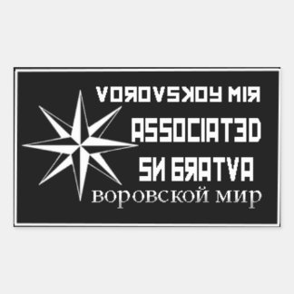 STICKER RECTANGULAIRE SNB ASSOCIÉE