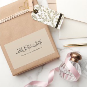 Sticker Rectangulaire Taqabbal Allahu Minna Wa Minkum Calligraphie arabe