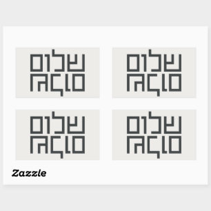 Sticker Rectangulaire Typographie hébraïque : Shalom Shalom