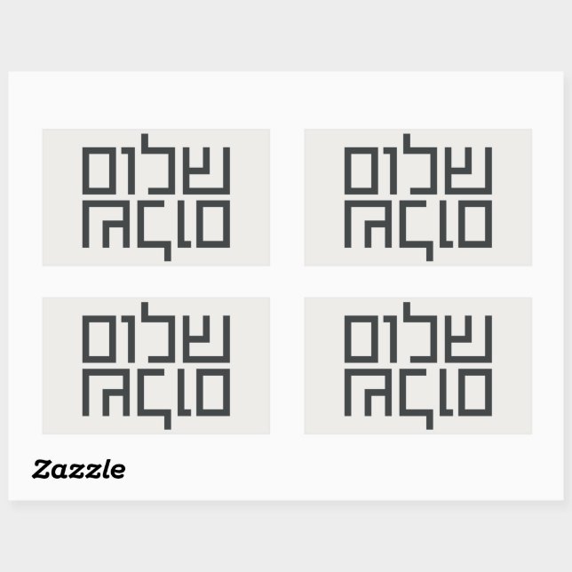 Sticker Rectangulaire Typographie hébraïque : Shalom Shalom (Feuille)