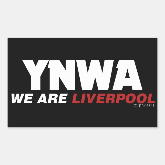 Sticker Rectangulaire Ventilateurs Liverpool (Devant)