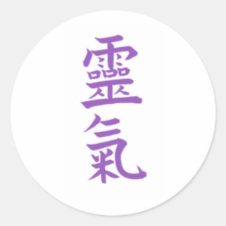 Sticker Reiki (Lettres Japonaises)