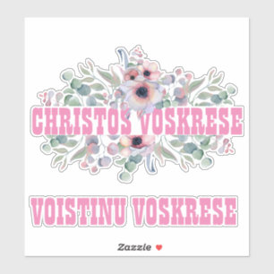 STICKER RELIGIEUX ORTHODOXE BIZANTIN DE PÂQUES PASCHA