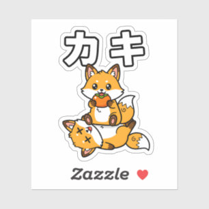 Sticker Renard kaki mignon Persimmon Animal japonais drôle