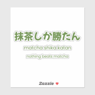 Sticker Rien ne vaut le Matcha – Citation japonaise sur le